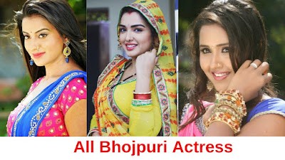 Actress bhojpuri Bhojpuri Actress
